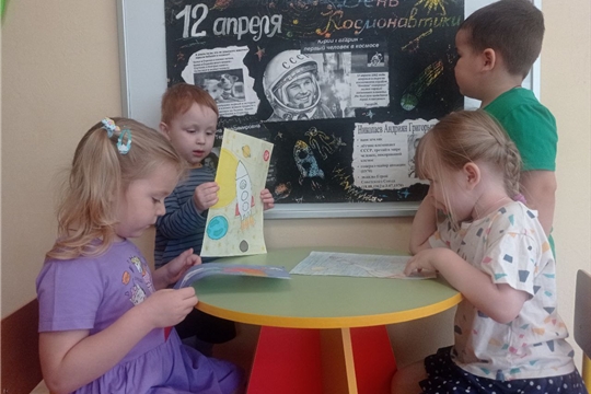 Познавательный час "Путешествие к звёздам" в группе "Неваляшки"