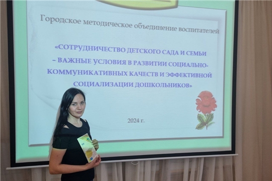 Педагоги ДОУ - участники городских методических объединений
