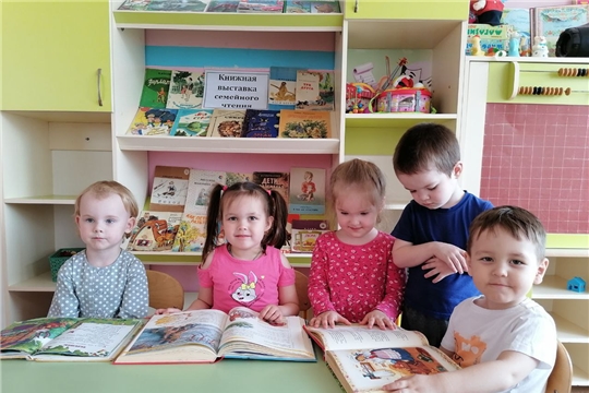 Книжная выставка  для семейного чтения  «Мир начинается с семьи»