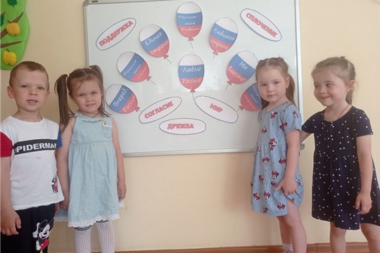Познавательный час "Россия - родина моя" в младшей группе