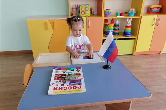 День Государственного флага России в группе  "Теремок"