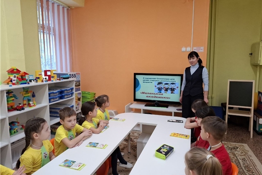 Отборочный этап X городской  Олимпиады "Маленькие академики"
