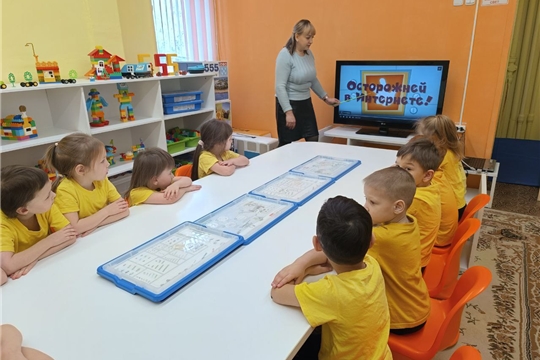 Осторожней в интернете!