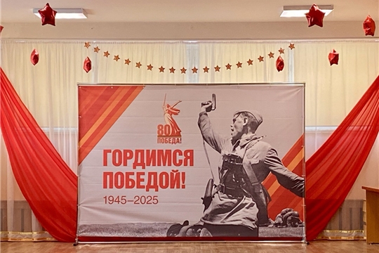 Оформление учреждения ко Дню Победы