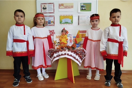 Мир чувашской культуры