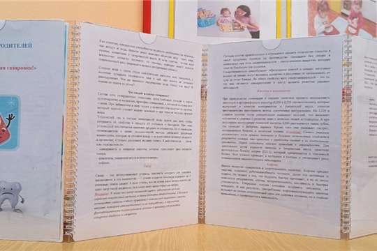 Муниципальный проект "Здоровые дети - счастливые родители"