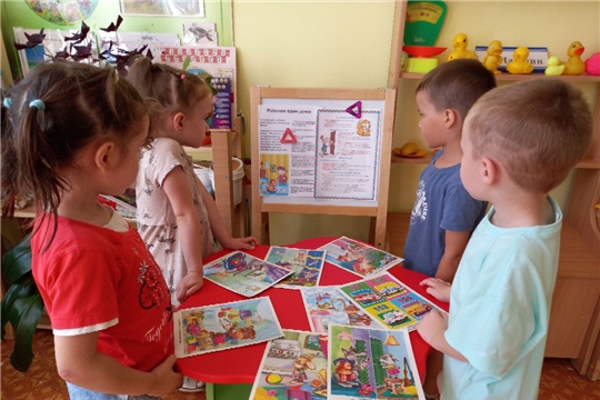 Беседа о безопасности в доме