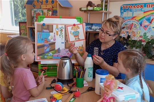 Познавательная беседа " Чтобы не было беды"