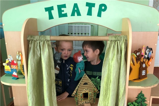Театр кукол