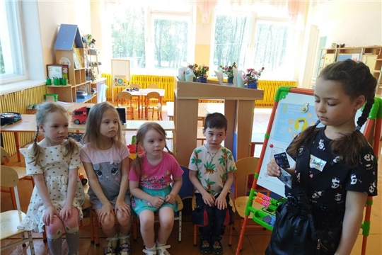 Финансовая грамотность дошкольников