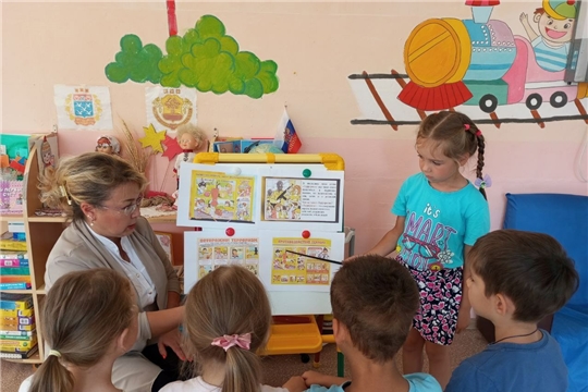 Беседа "Терроризму нет!"
