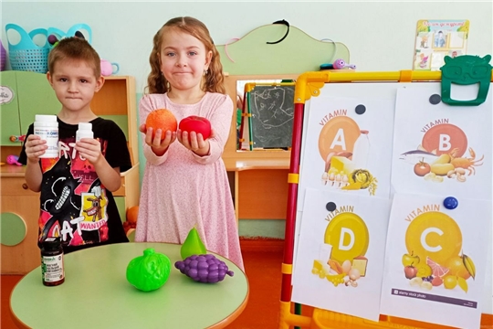 Детям о витаминах