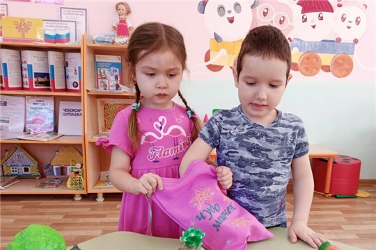 Игра "Чудесный мешочек"