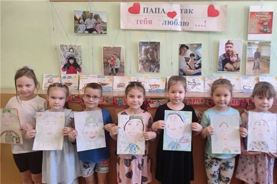 Подарок для папы