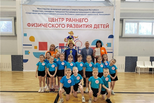 На открытии Центра раннего развития
