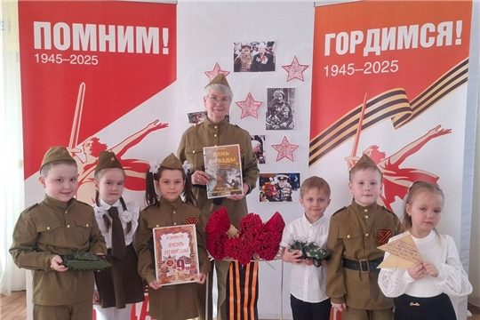 Патриотическая гостиная "Ради жизни на земле"