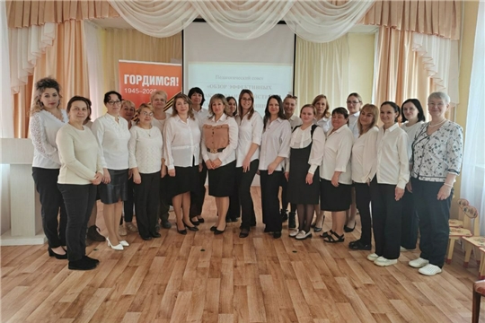 Педагогический совет "Обзор эффективных практик взаимодействия с семьями воспитанников"