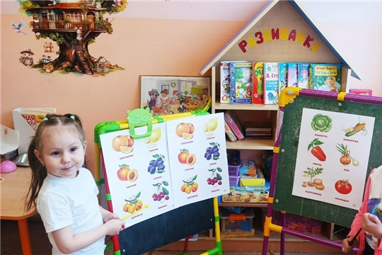 «Витамины нам нужны - витамины нам важны!»