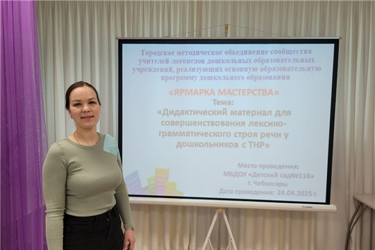 ГМО для учителей-логопедов