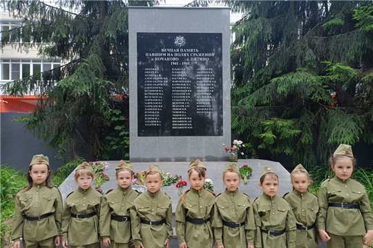 День памяти и скорби...