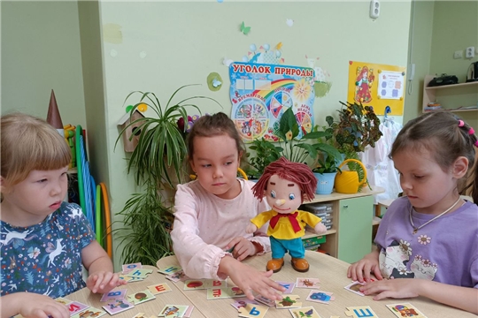 Международный День грамотности.