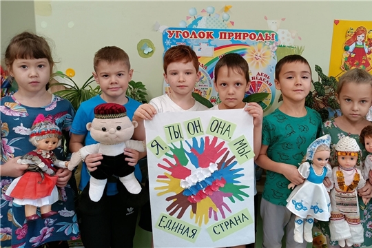 Мы дружбою своей сильны и Родиной своей горды!