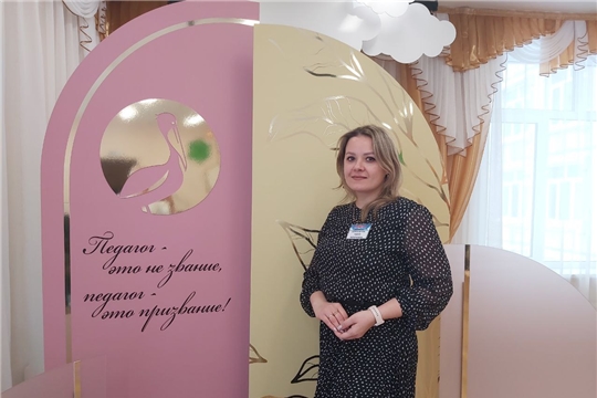 Воспитатель года 2024