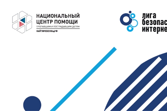 Памятки для родителей по информационной безопасности