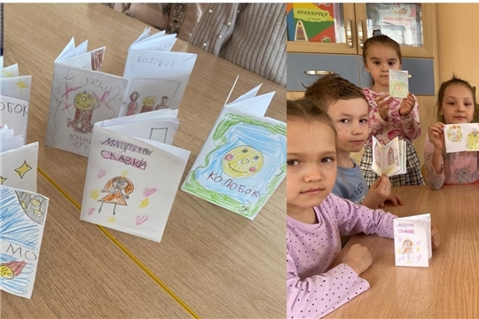 Международный день детской книги.