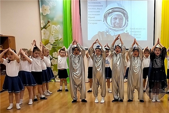 Вперед к звездам!