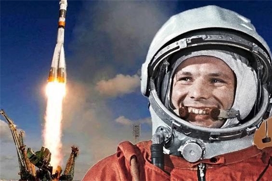 День Космонавтики!