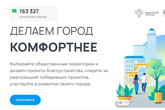Внесем собственный вклад в благоустройство города.