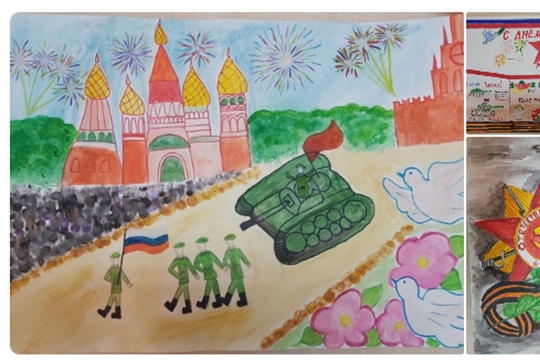Городской конкурс рисунков "Победа глазами детей"