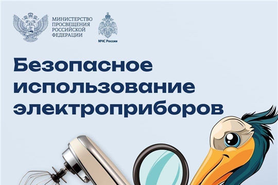 Ваш дом должен быть безопасным для малышей!