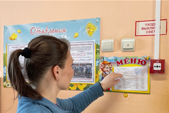 Рассказываем родителям о детском меню