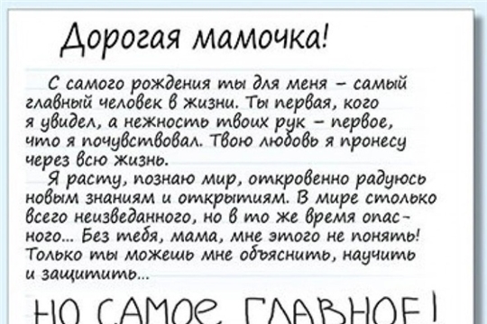 Не оставляйте детей без присмотра!