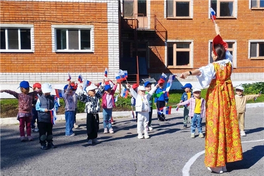 День Флага российской Федерации