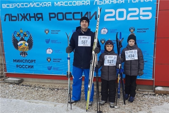 Лыжня России 2025