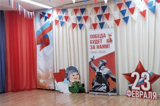 Об оформлении мероприятий ко Дню защитников Отечества
