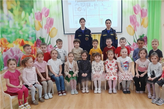 Всемирный День гражданской обороны