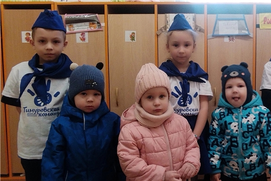Юные тимуровцы приходят на помощь детям!