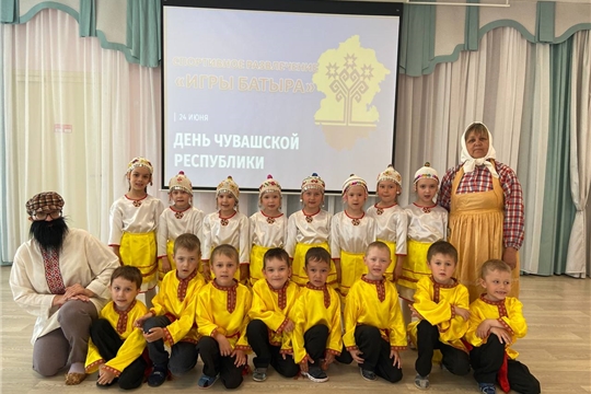 Игры Батыра