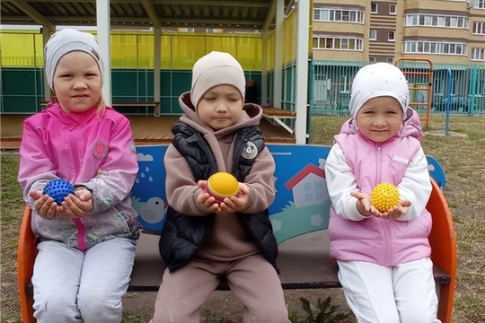 День веселого мячика