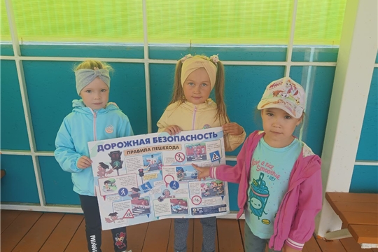 Правила маленького пешехода