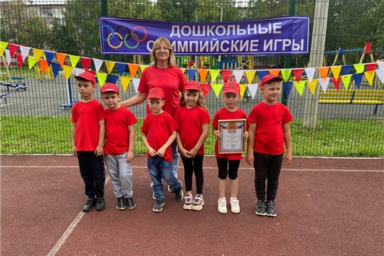 VIII городские Малые летние Олимпийские игры
