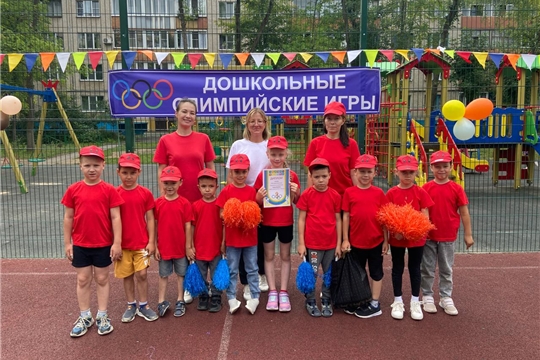 VIII городские Малые летние Олимпийские игры