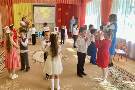 Первый праздник сентября