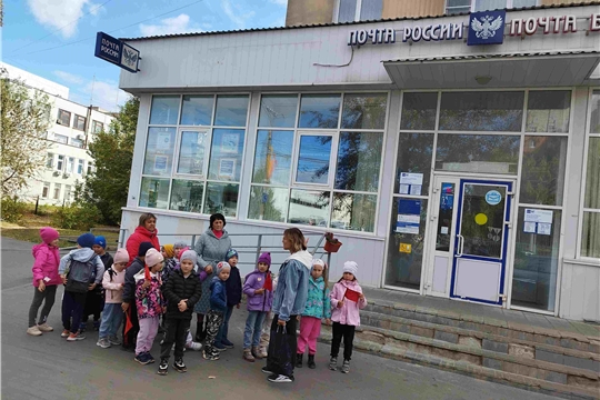 Знакомство с профессией «Почтальон»