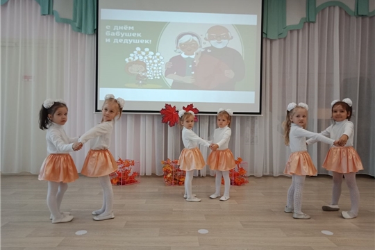 С праздником дорогие бабушки и дедушки