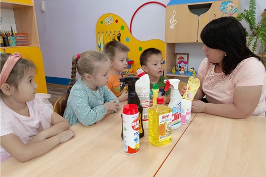 Дошколята узнали об опасности бытовой химии